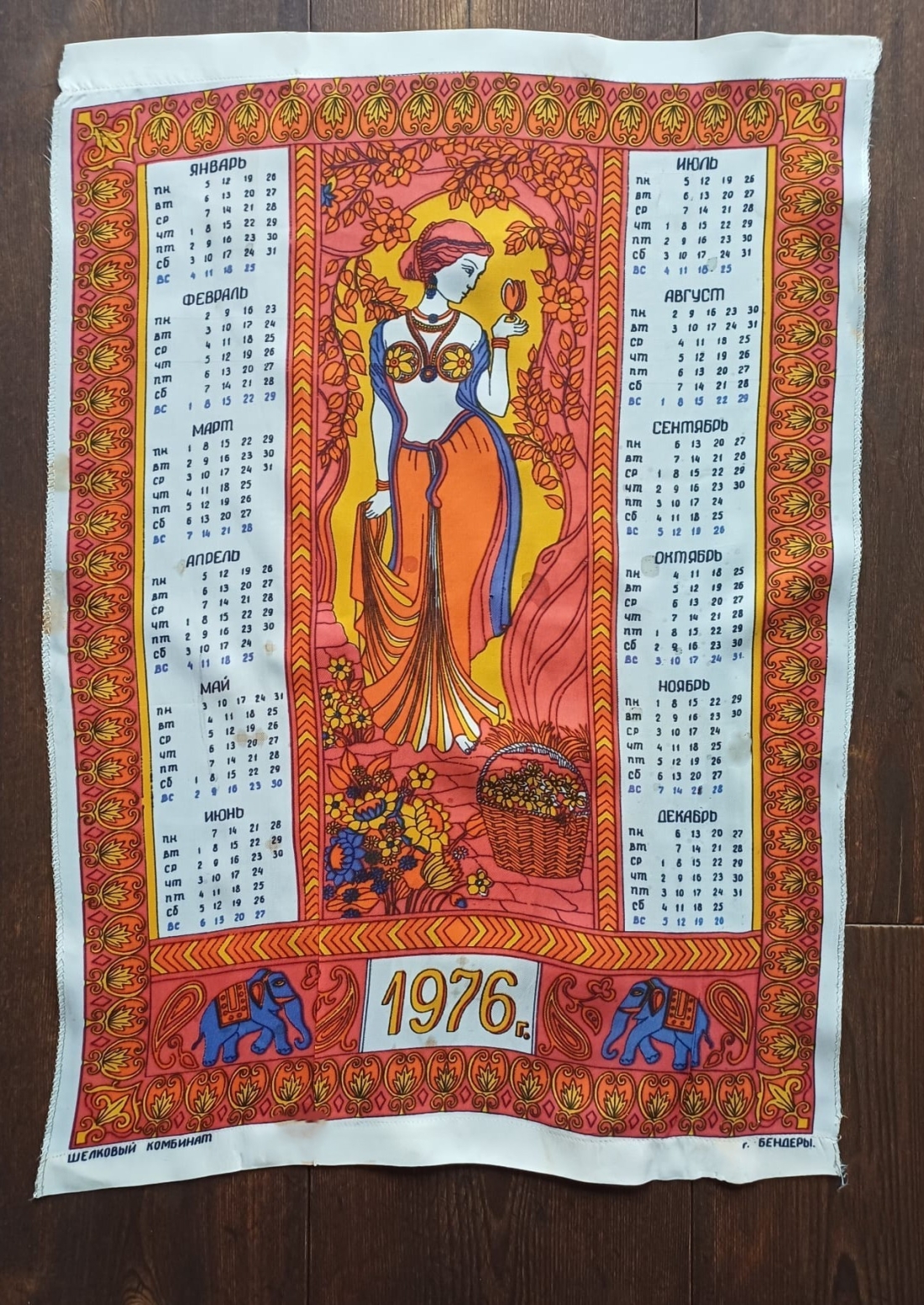 Stadtkapelle / Konzertreise nach Kischinow (Moldawien/UdSSR): Kalender auf Seide als Gastgeschenk des Seidenkombinats Bendery
